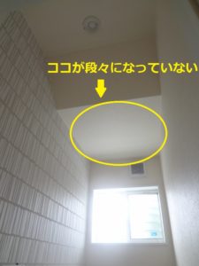 Web内覧会 階段 小さな踊り場のある折り返し階段 30坪のカイテキハウス